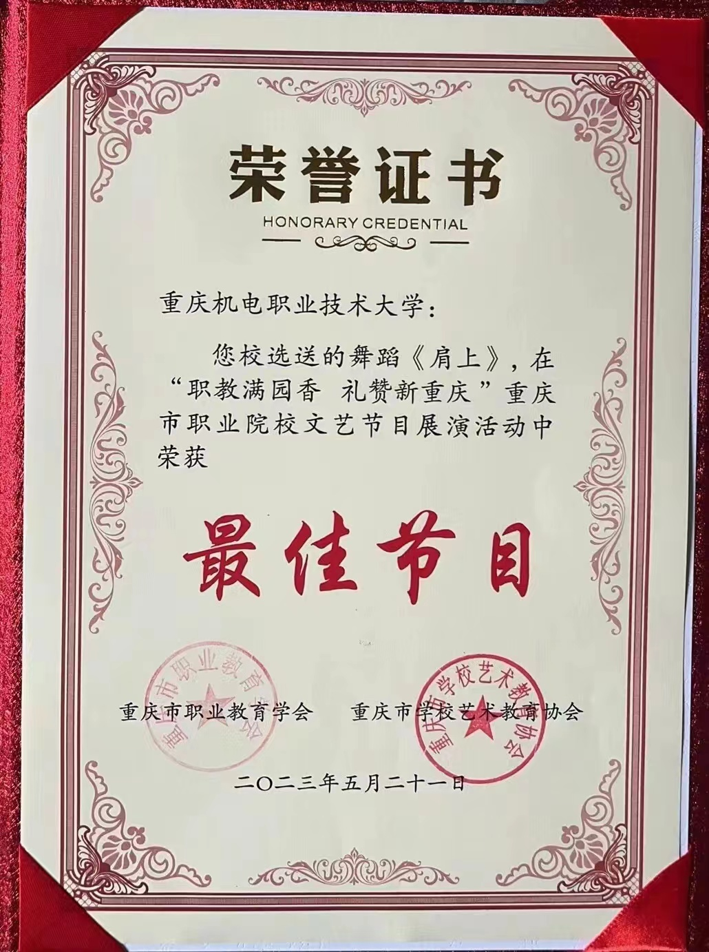 图片5 图片5
