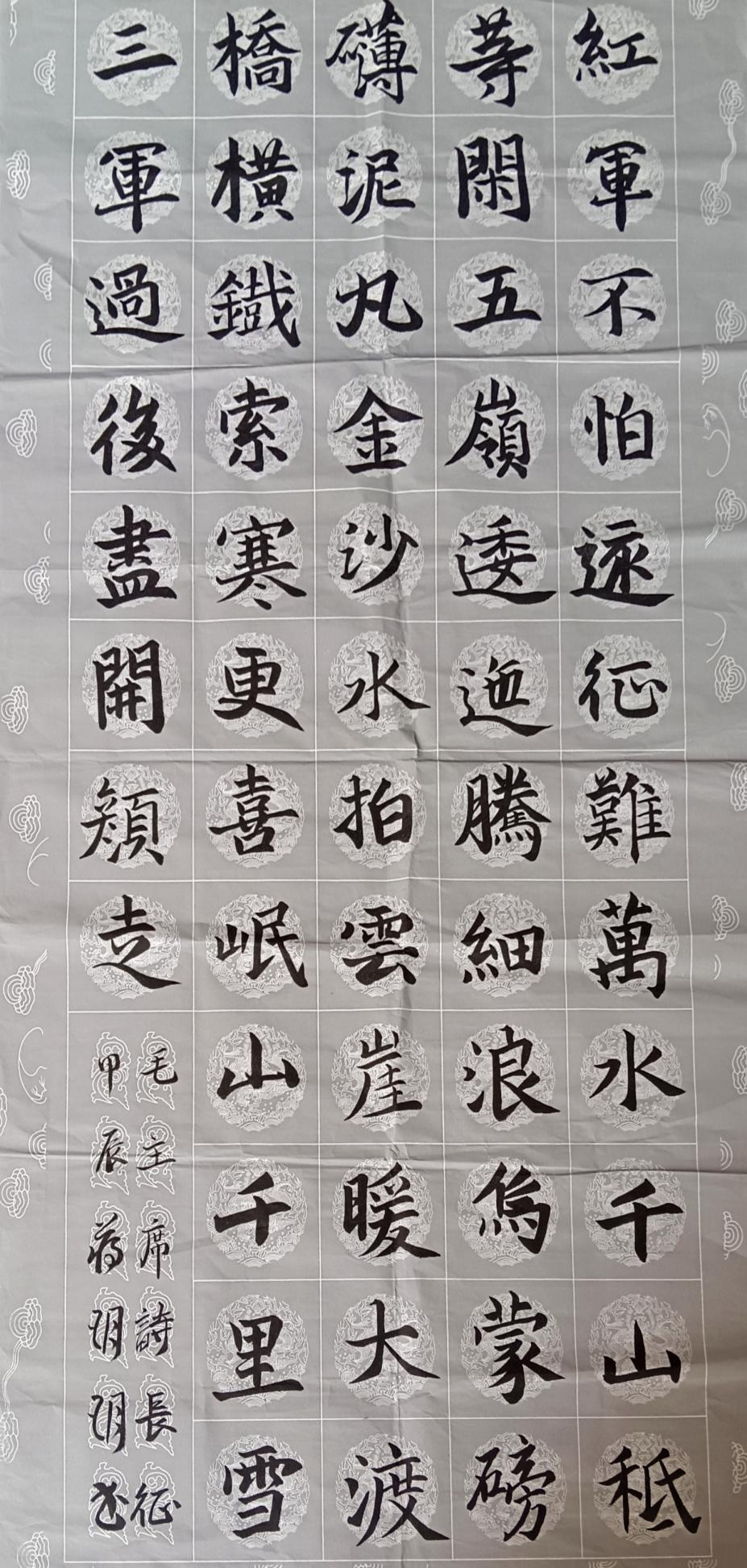 5 5