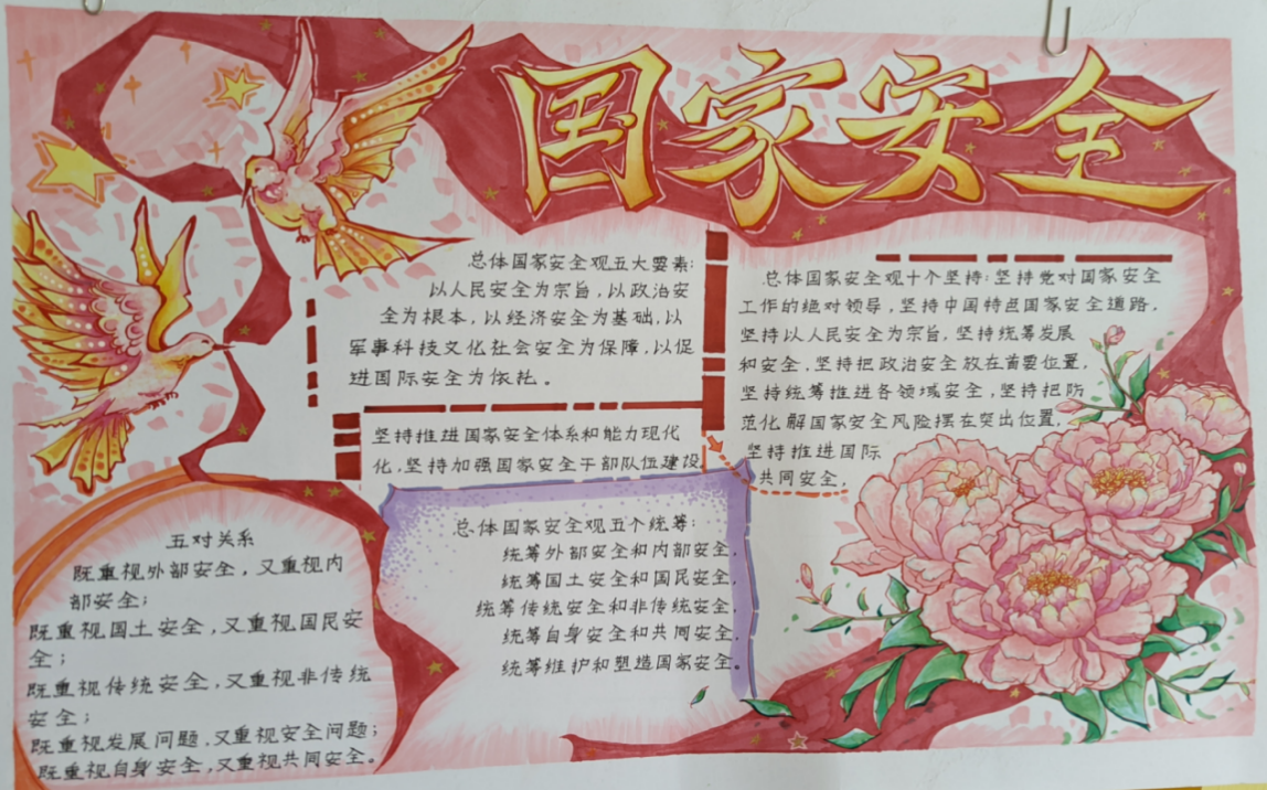 截屏2025-05-30 15