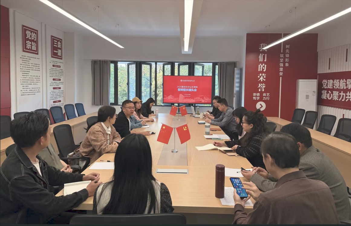 企业微信截图_20260428152937
