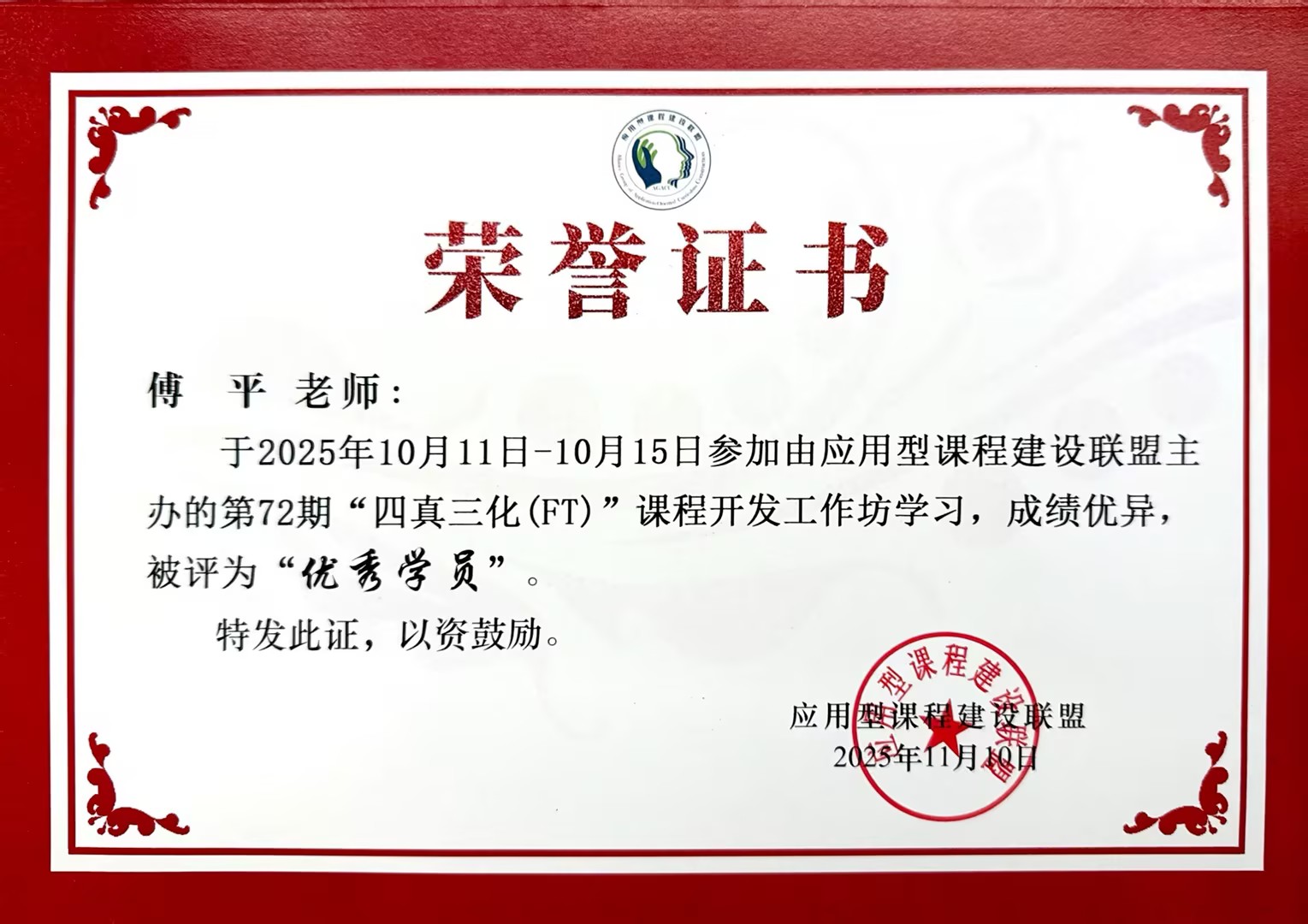 c796a421-4c15-41a2-90ed-0430223a6e87