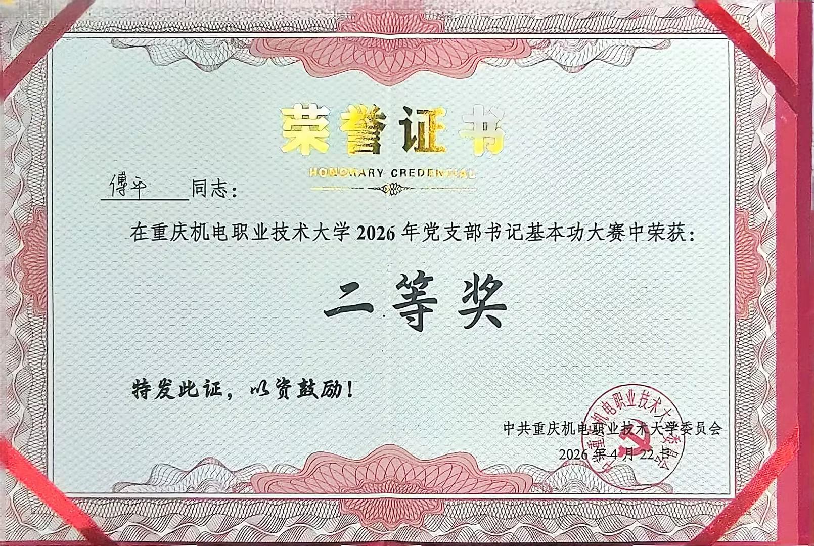 WPS图片(1) WPS图片(1)