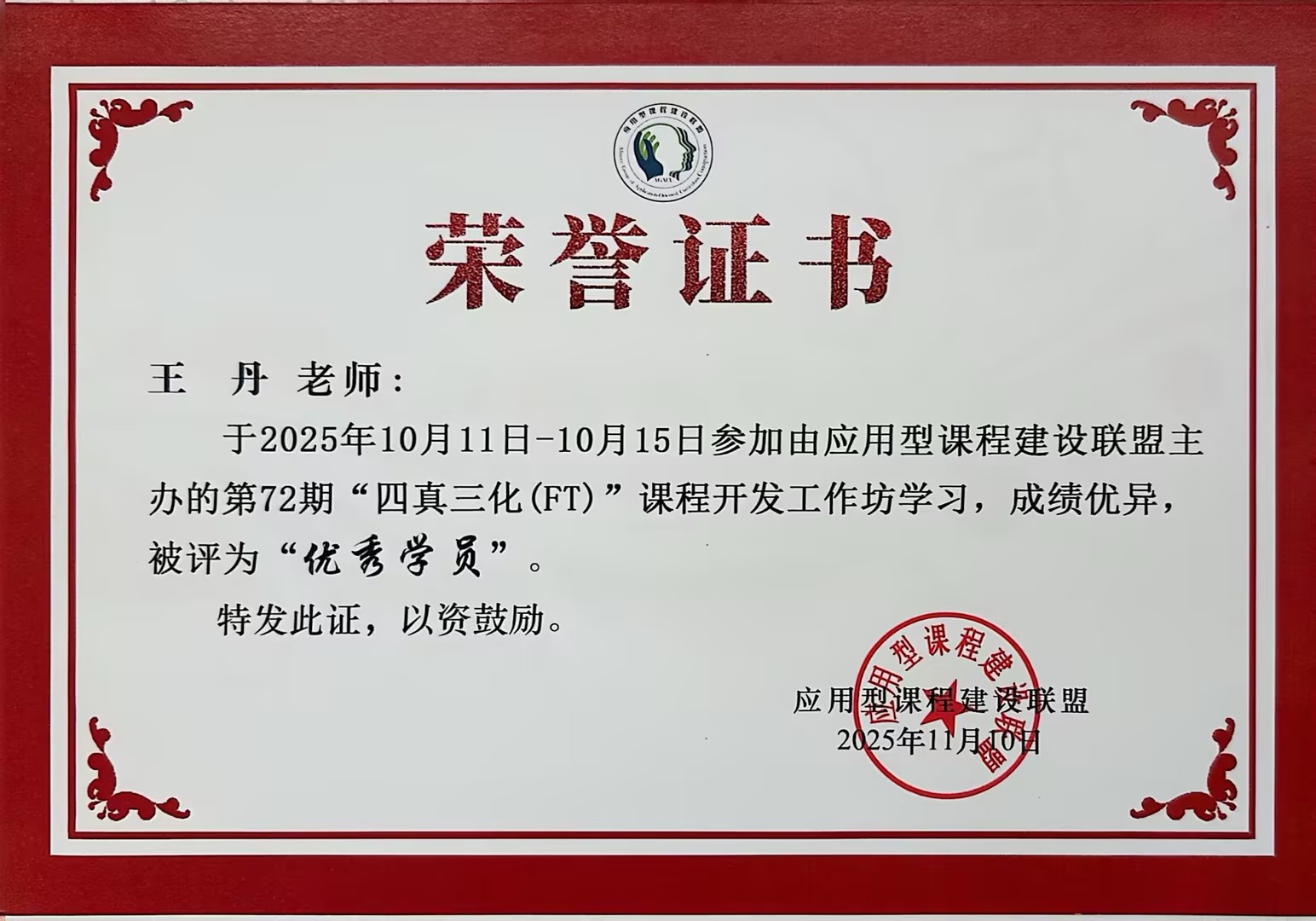 0bac587c-cba7-4e16-9f46-531da22c90fb
