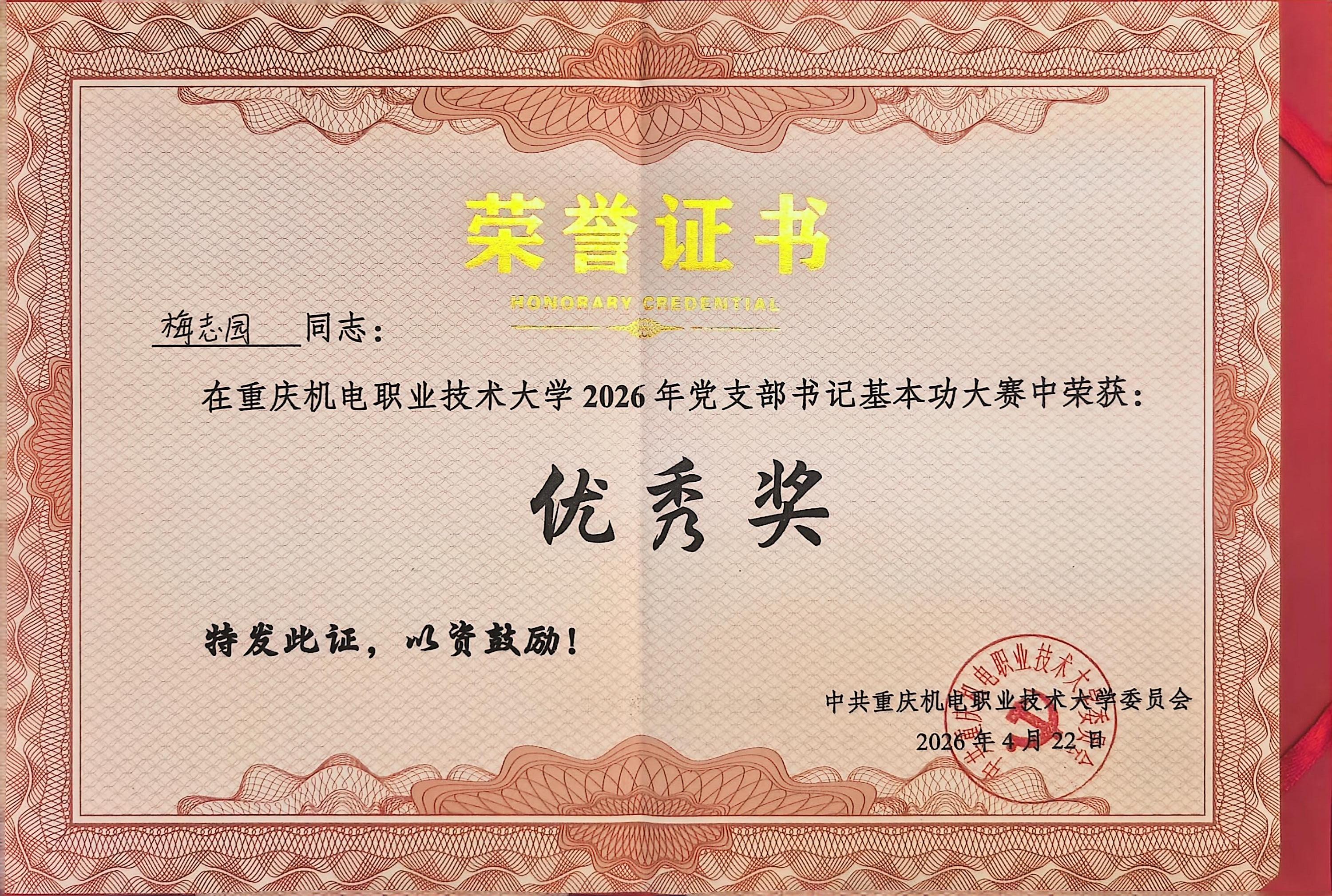 WPS图片(2) WPS图片(2)