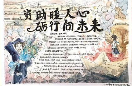 WPS图片 WPS图片