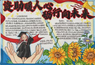 WPS图片2 WPS图片2