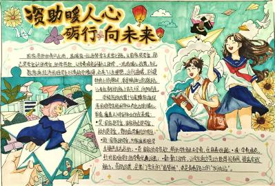 WPS图片(1 WPS图片(1