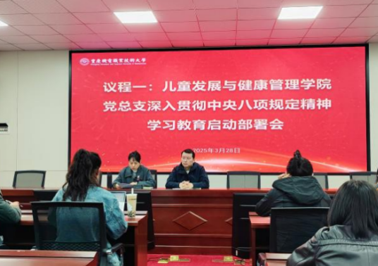 截屏2025-05-28 12 截屏2025-05-28 12