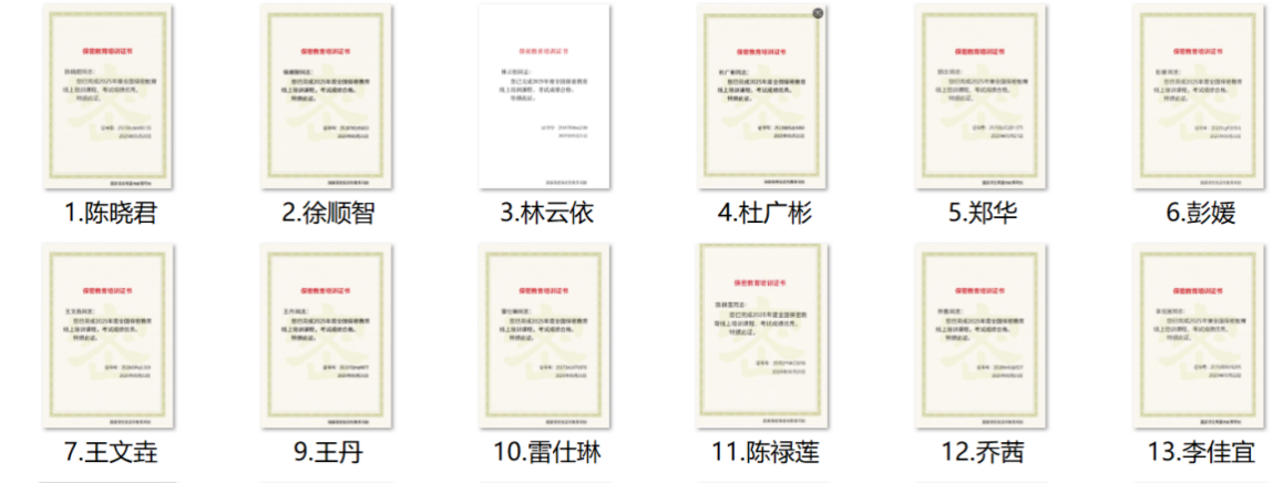 截屏2025-06-03 17 截屏2025-06-03 17