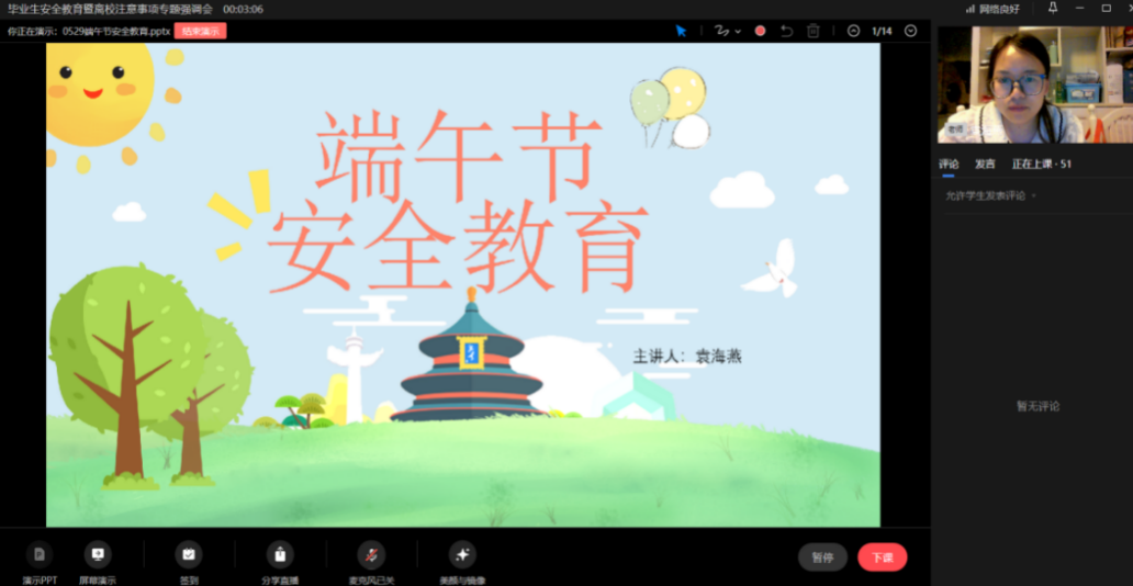 截屏2025-06-03 15