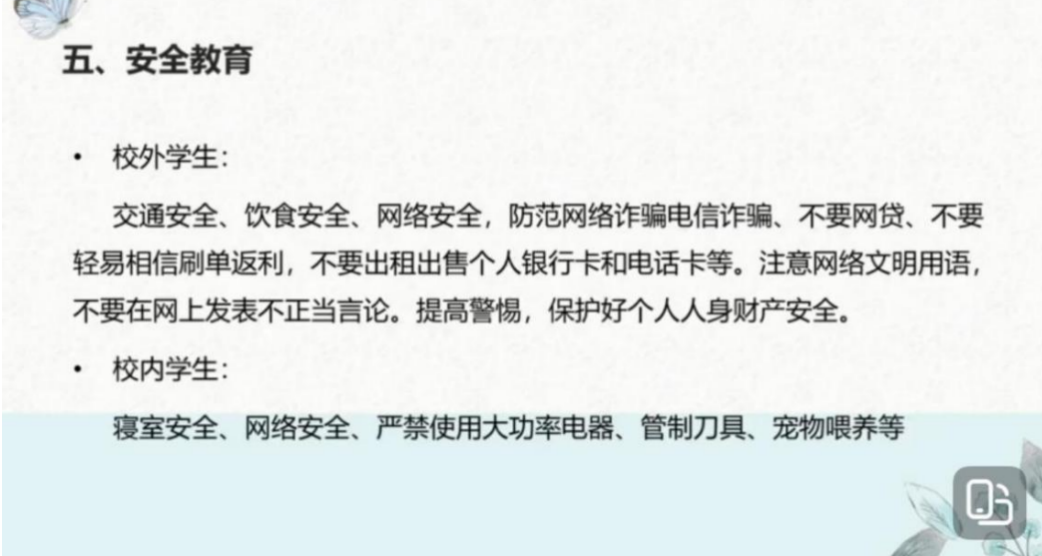 截屏2025-06-03 15