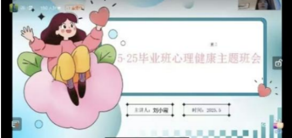 截屏2025-06-03 16