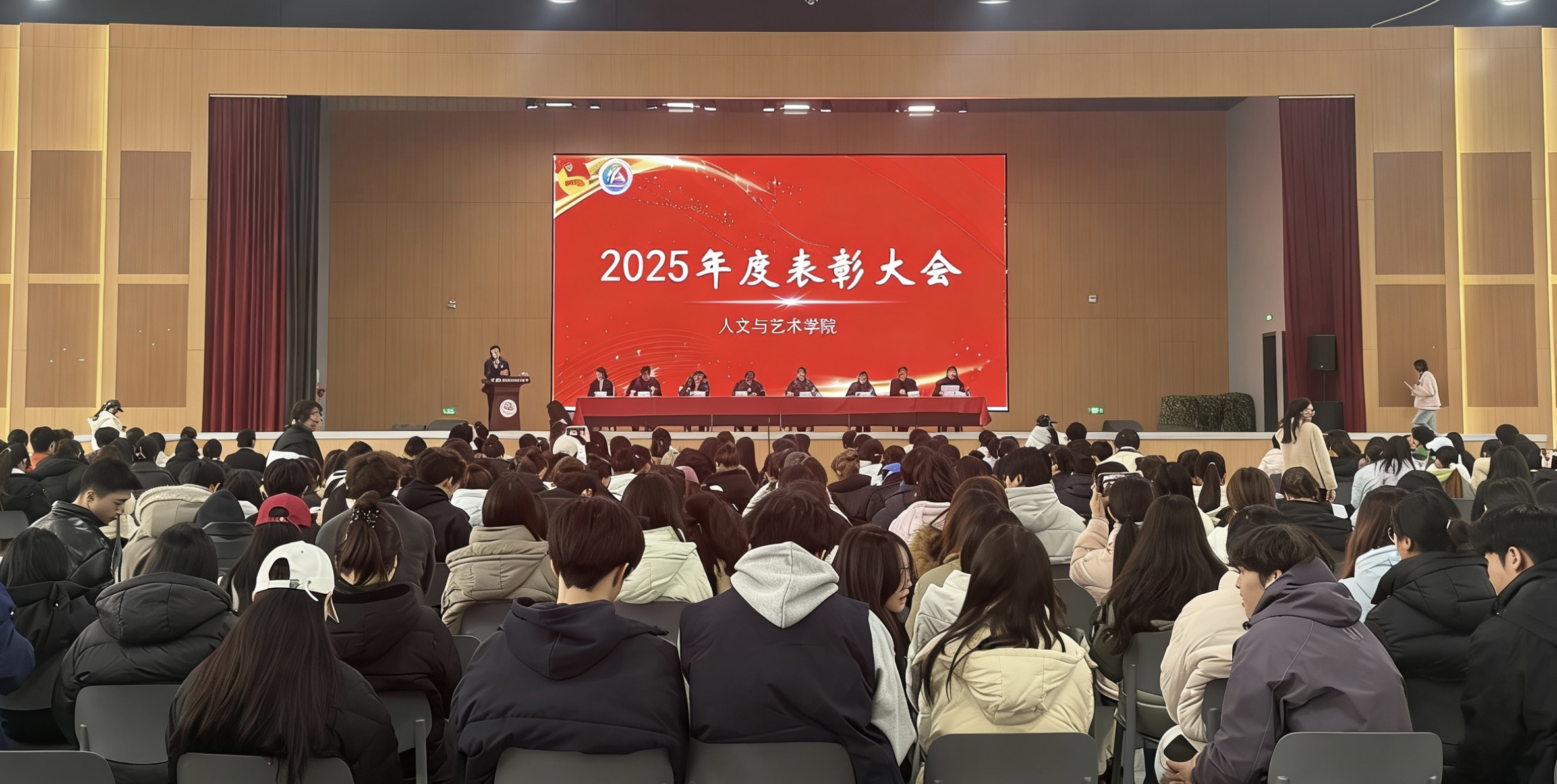 大会 大会