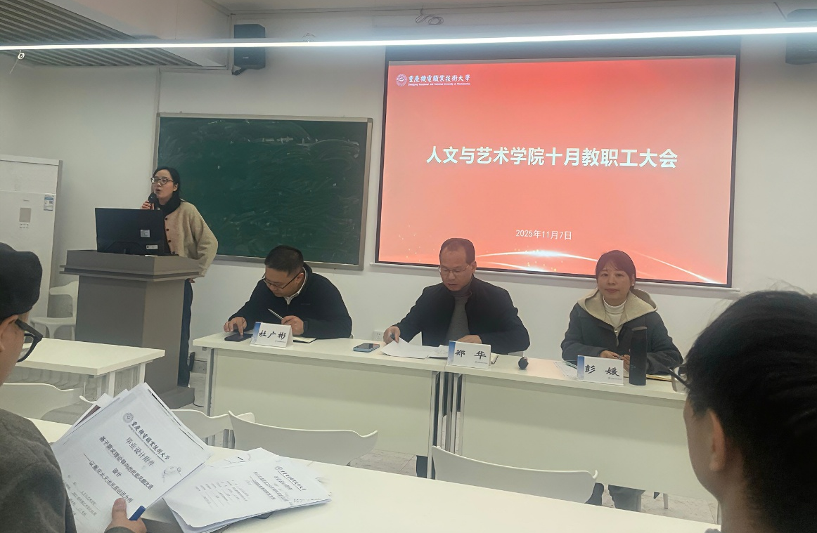 企业微信截图_17627747085610(2) 企业微信截图_17627747085610(2)