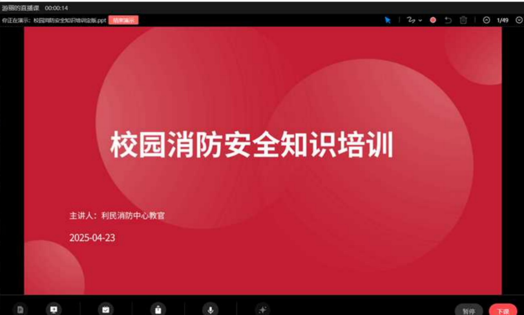 截屏2025-06-03 16