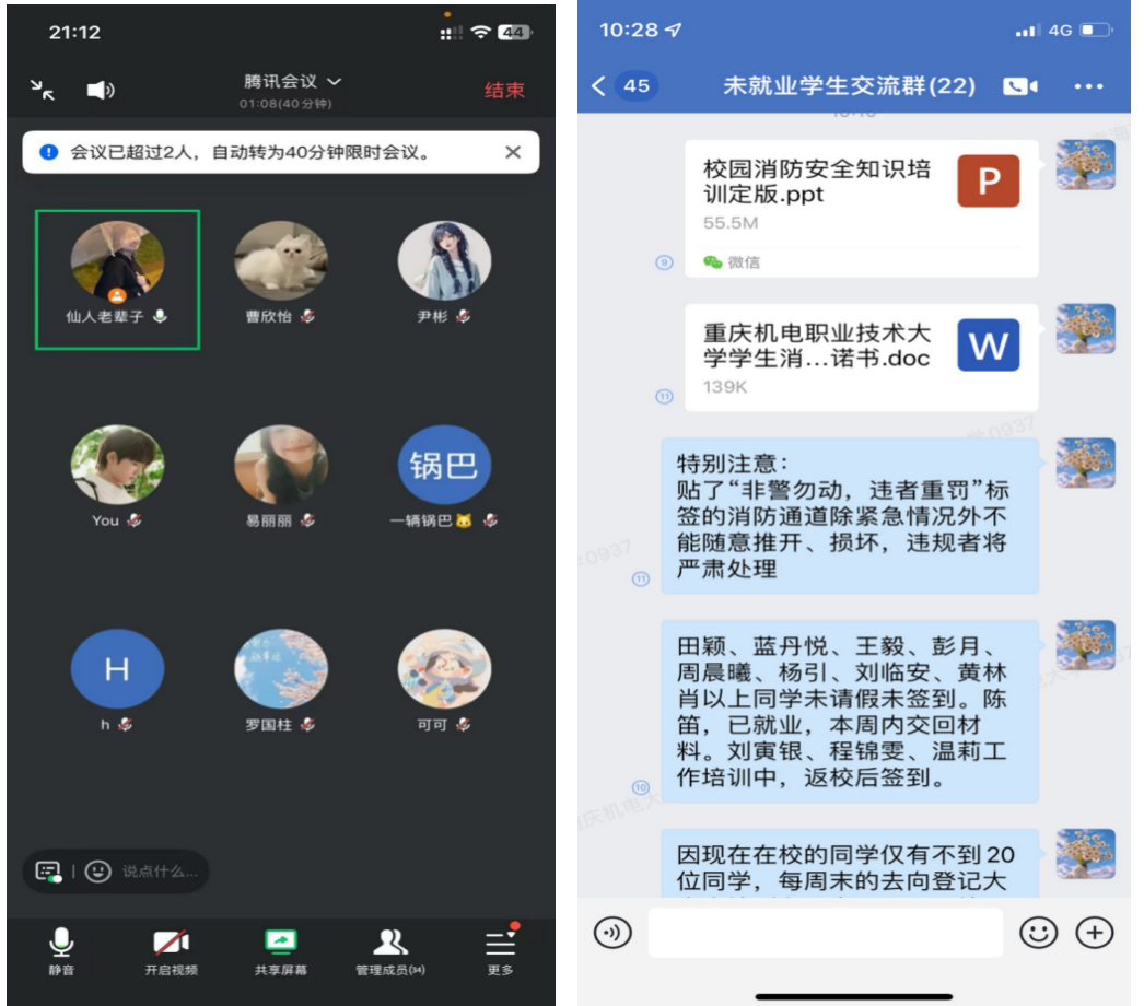 截屏2025-06-03 16