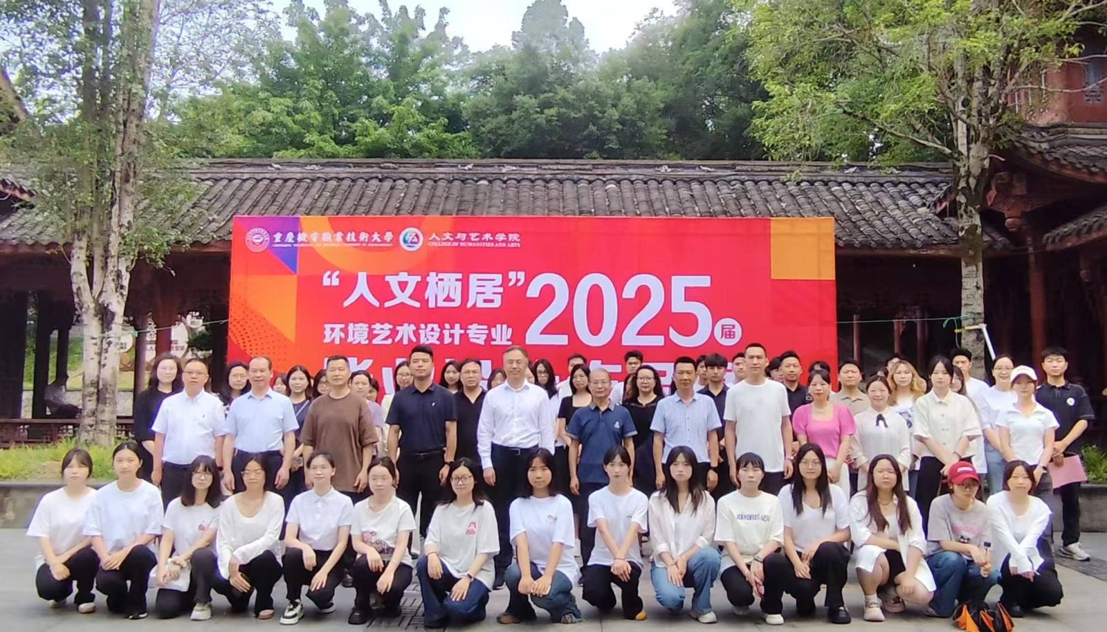 微信图片_20250611121248_493