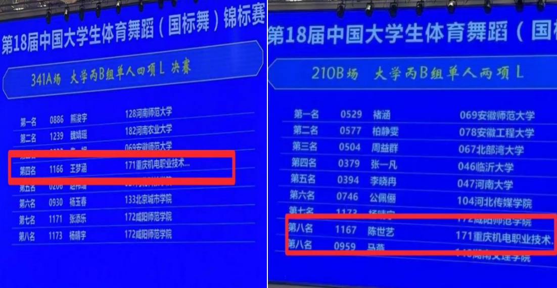 截屏2025-06-18 06 截屏2025-06-18 06