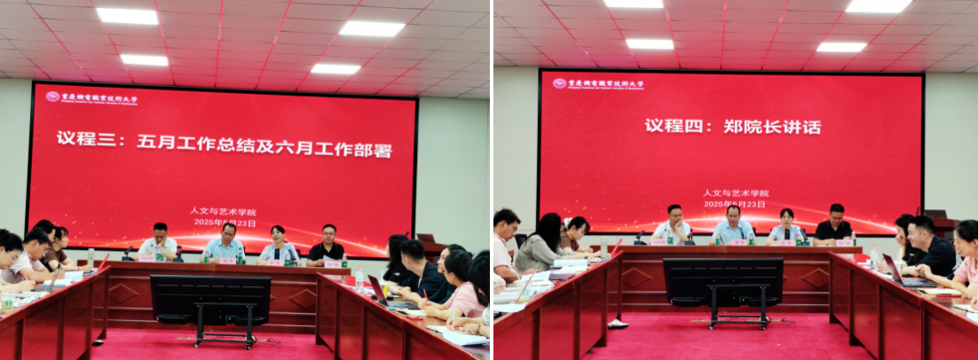 截屏2025-06-03 17 截屏2025-06-03 17